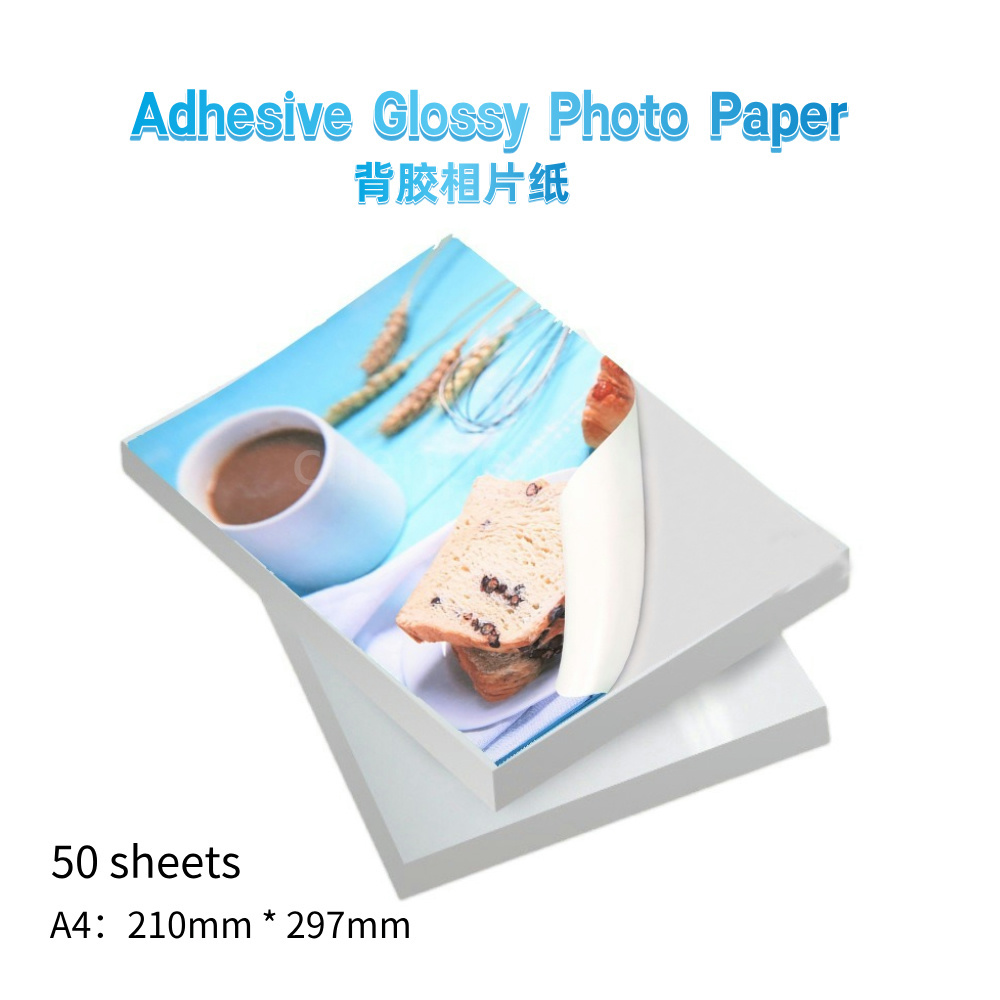 Commercial Printing Paper - Клеящаяся глянцевая фотобумага формата А4, 50
